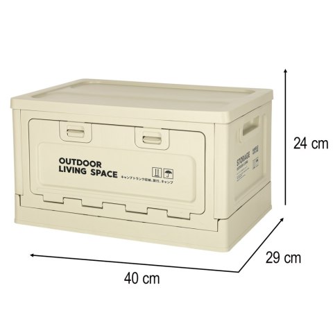 Pudełko campingowe skrzynka organizer do bagażnika skrzynia 25l szare